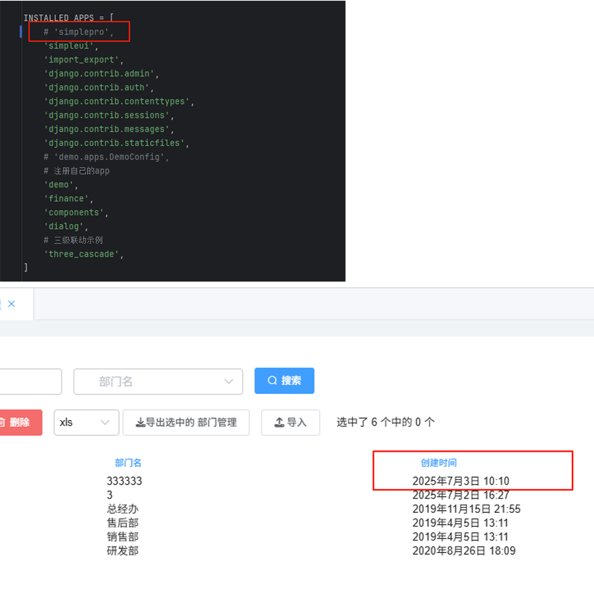 wechat_2025-07-03_101132_662.png