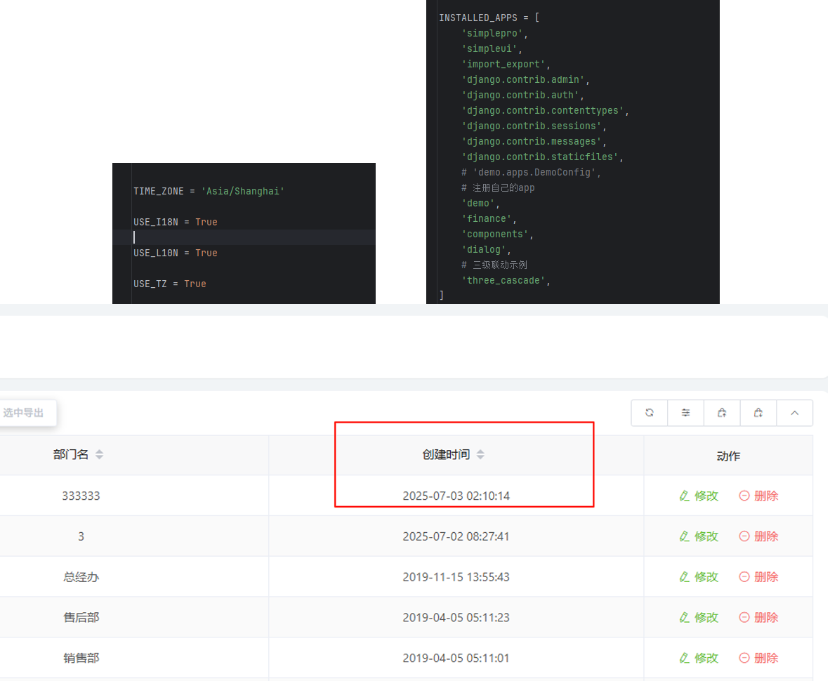 wechat_2025-07-03_101050_727.png